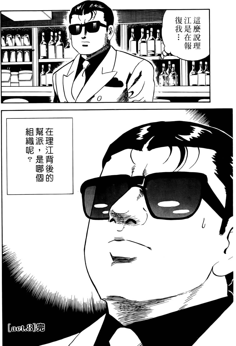 第158页