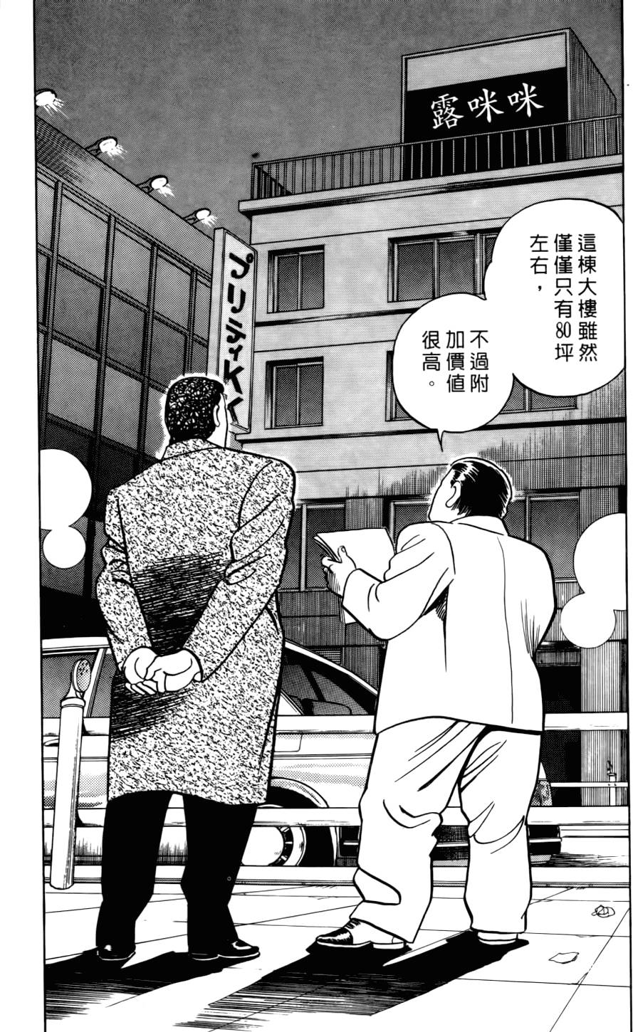 第160页