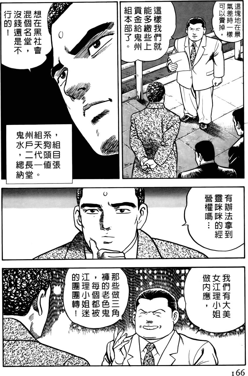 第162页