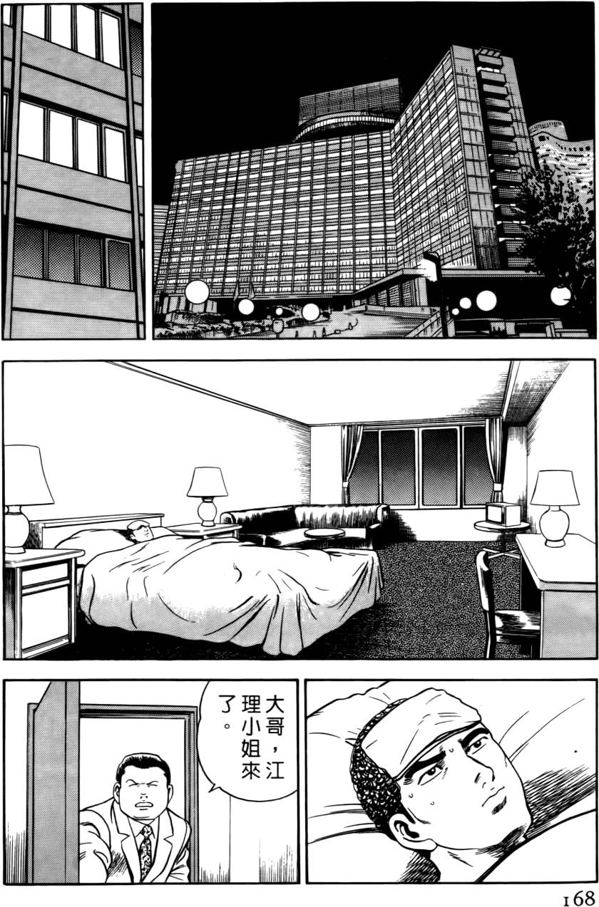 第164页