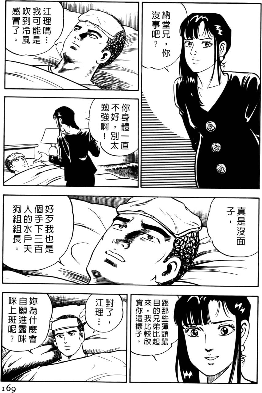 第165页