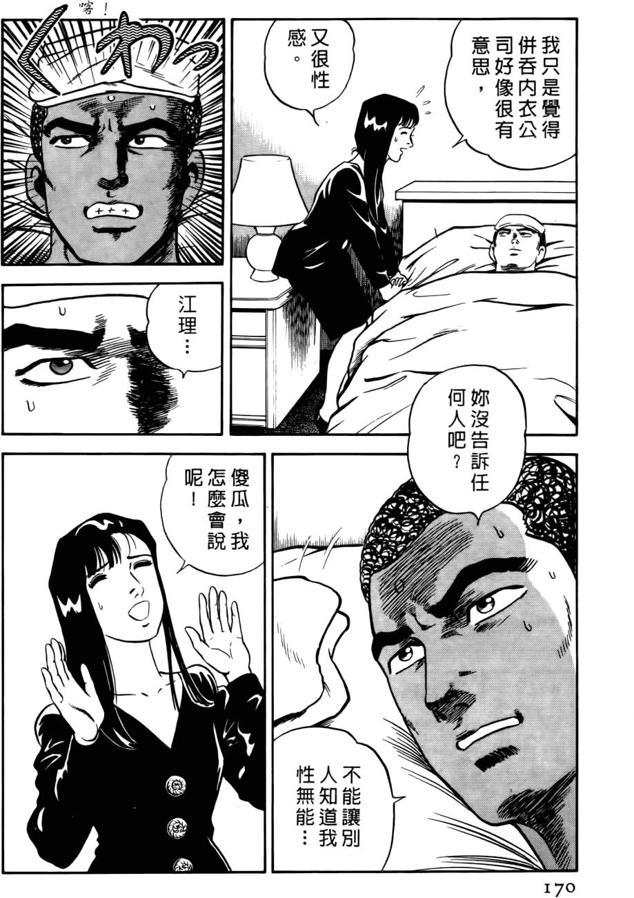 第166页