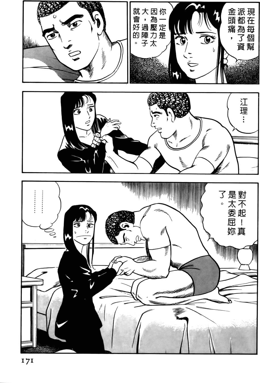 第167页