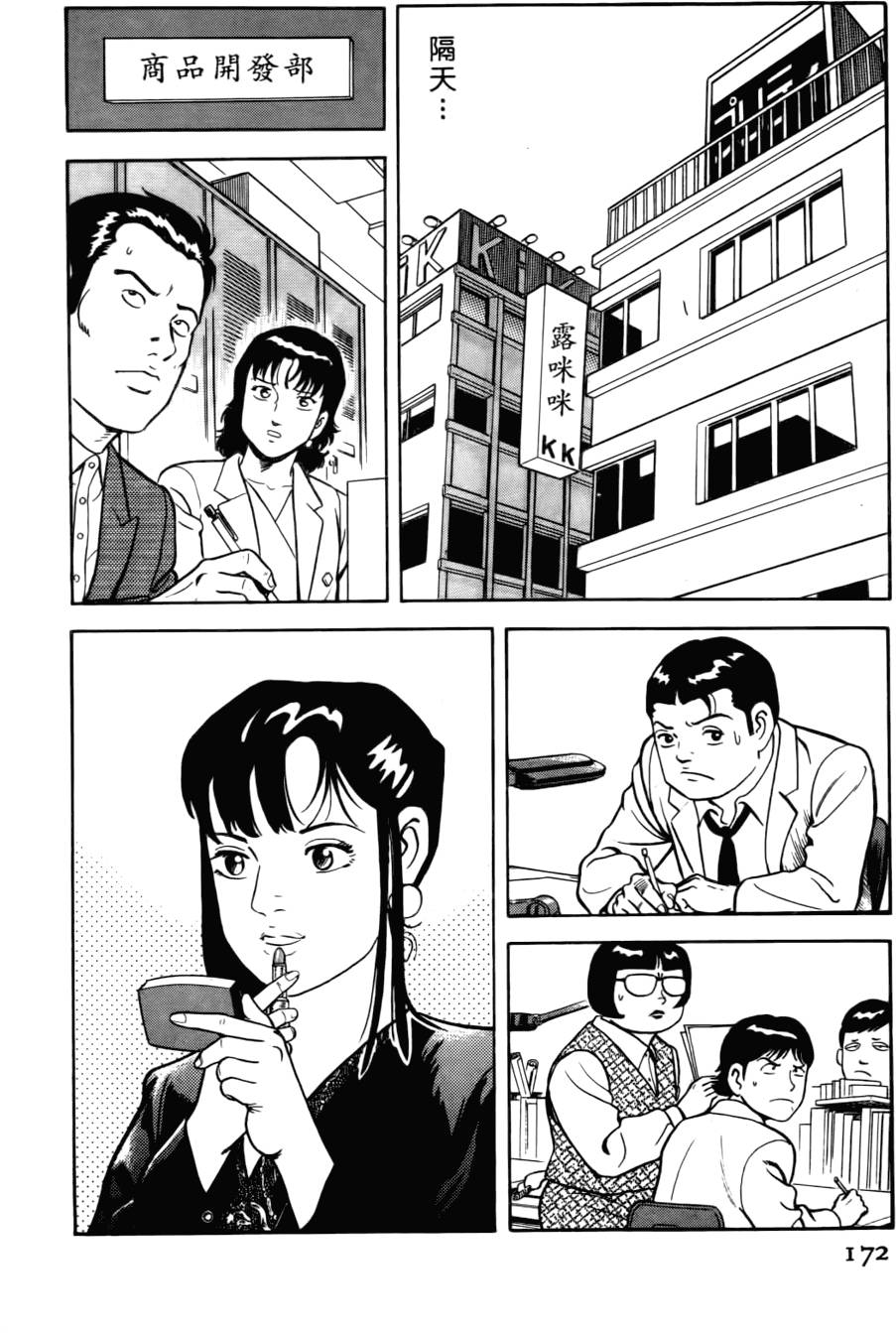 第168页