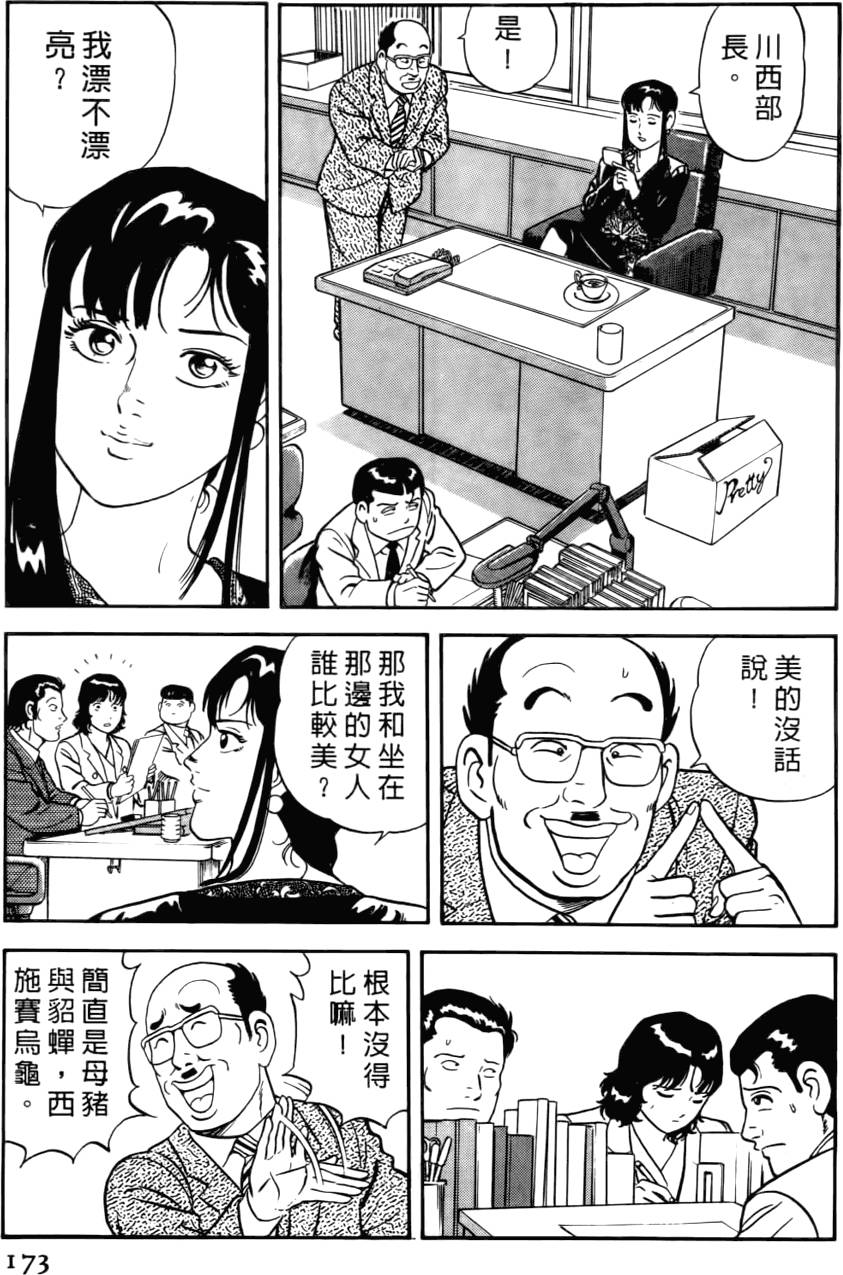第169页