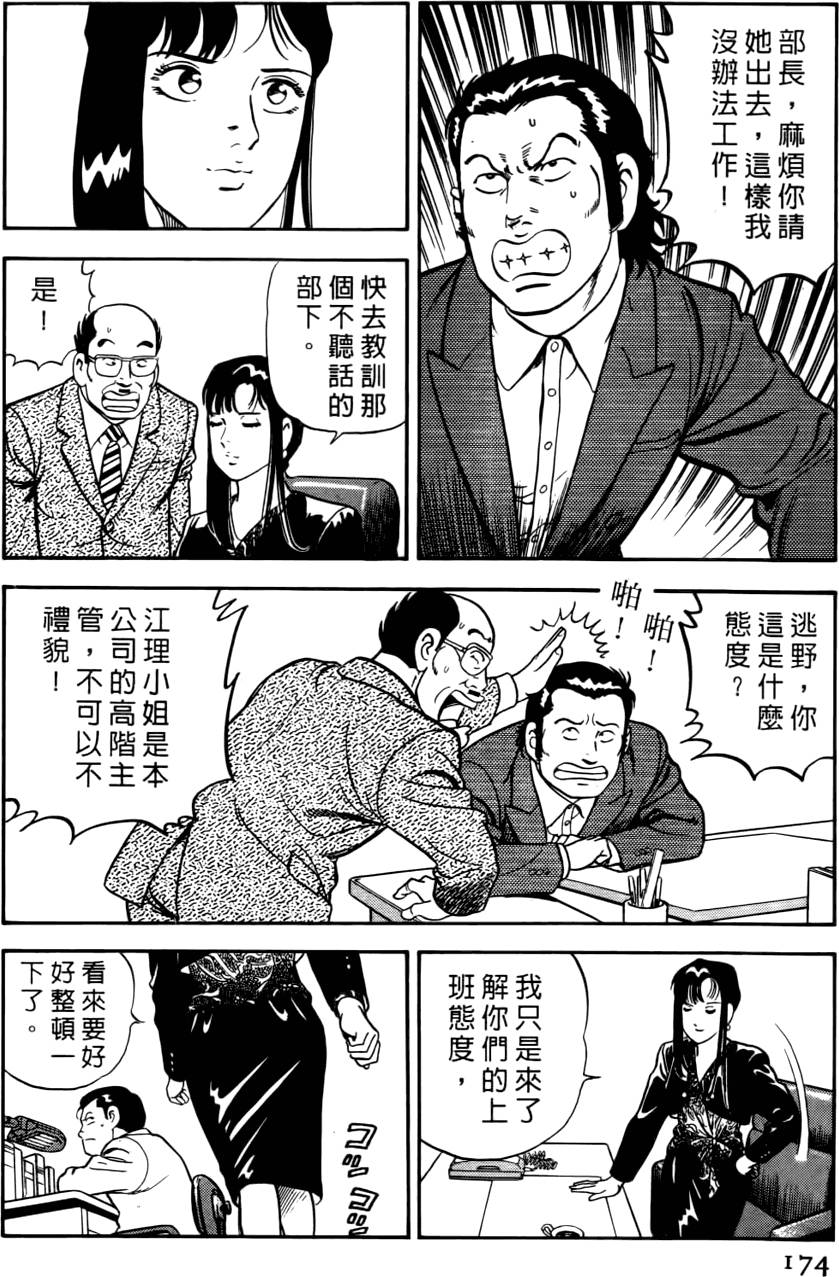 第170页