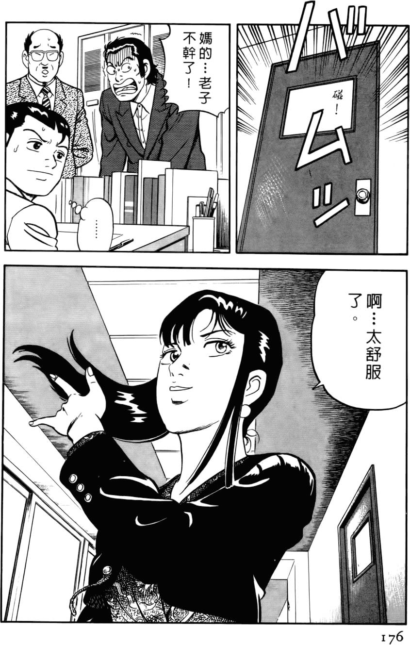 第172页
