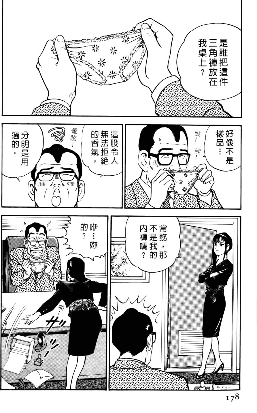 第174页