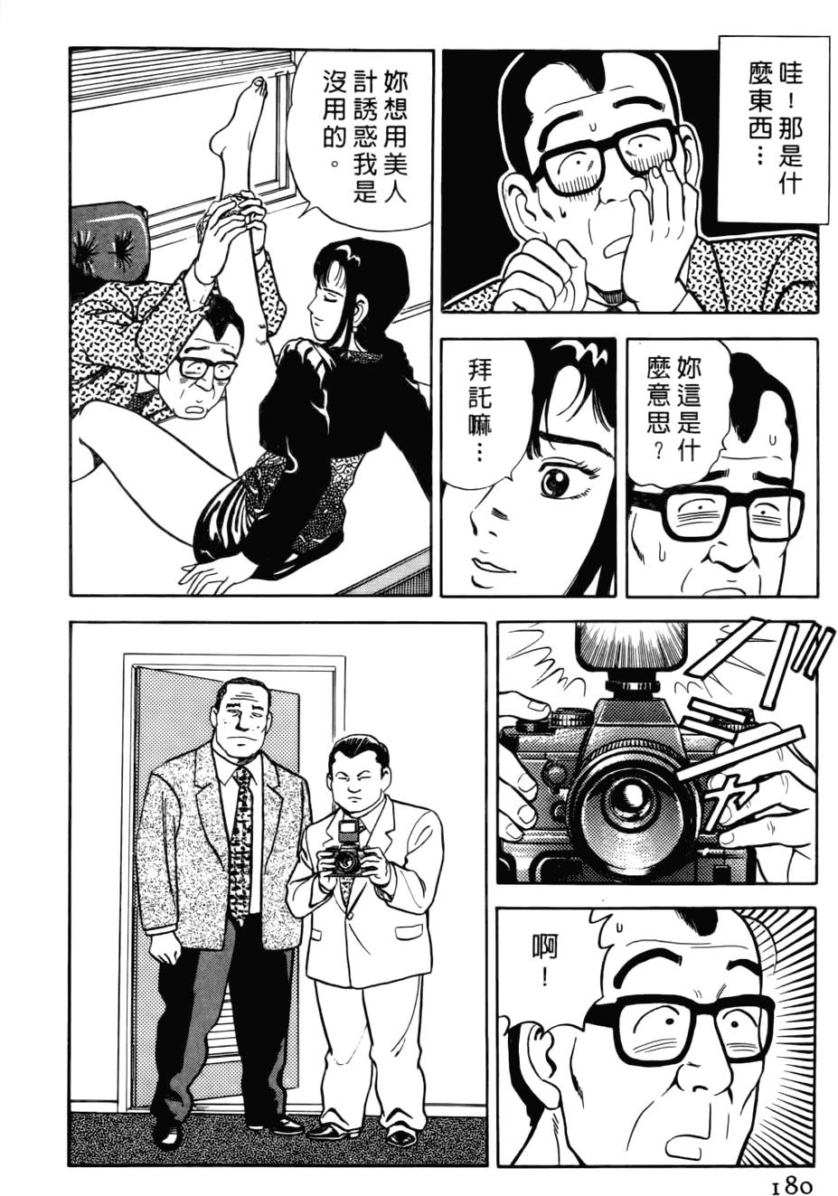 第176页
