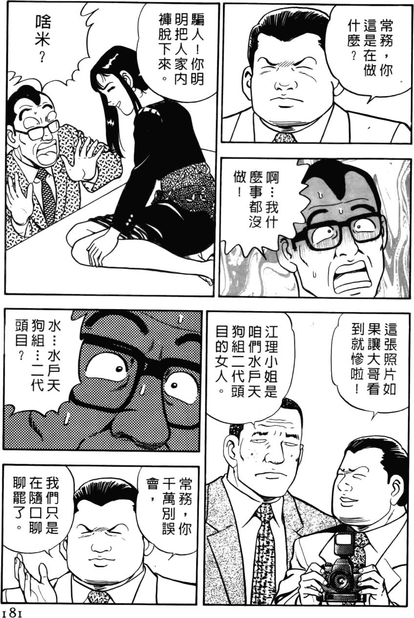 第177页