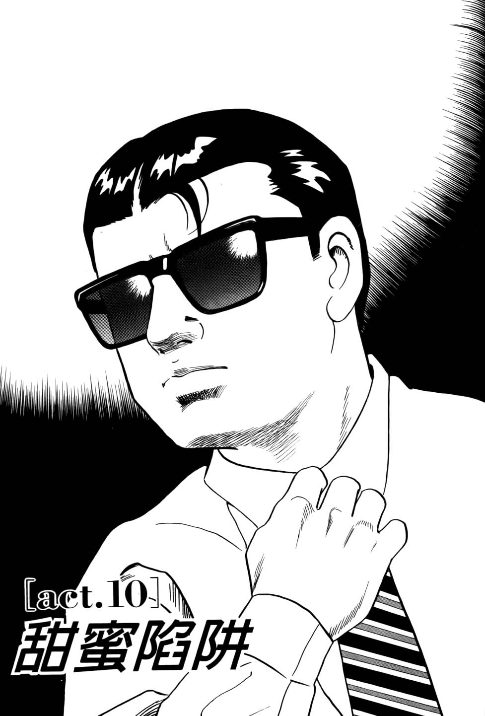 第179页