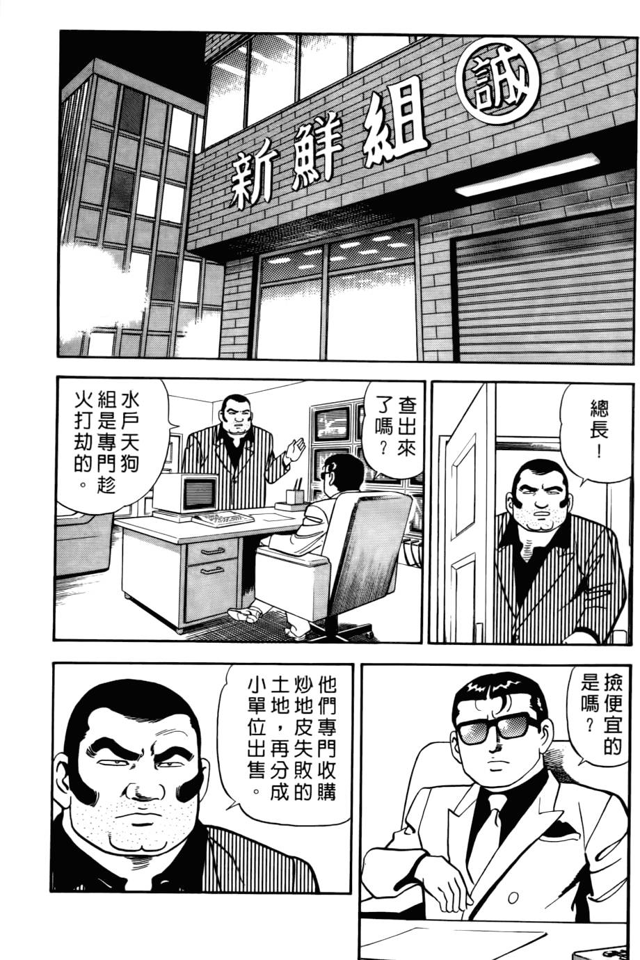 第180页