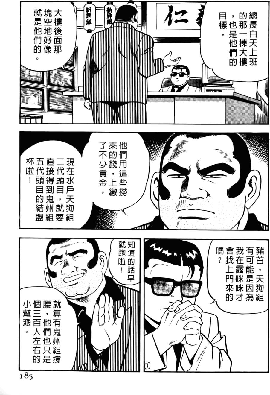 第181页