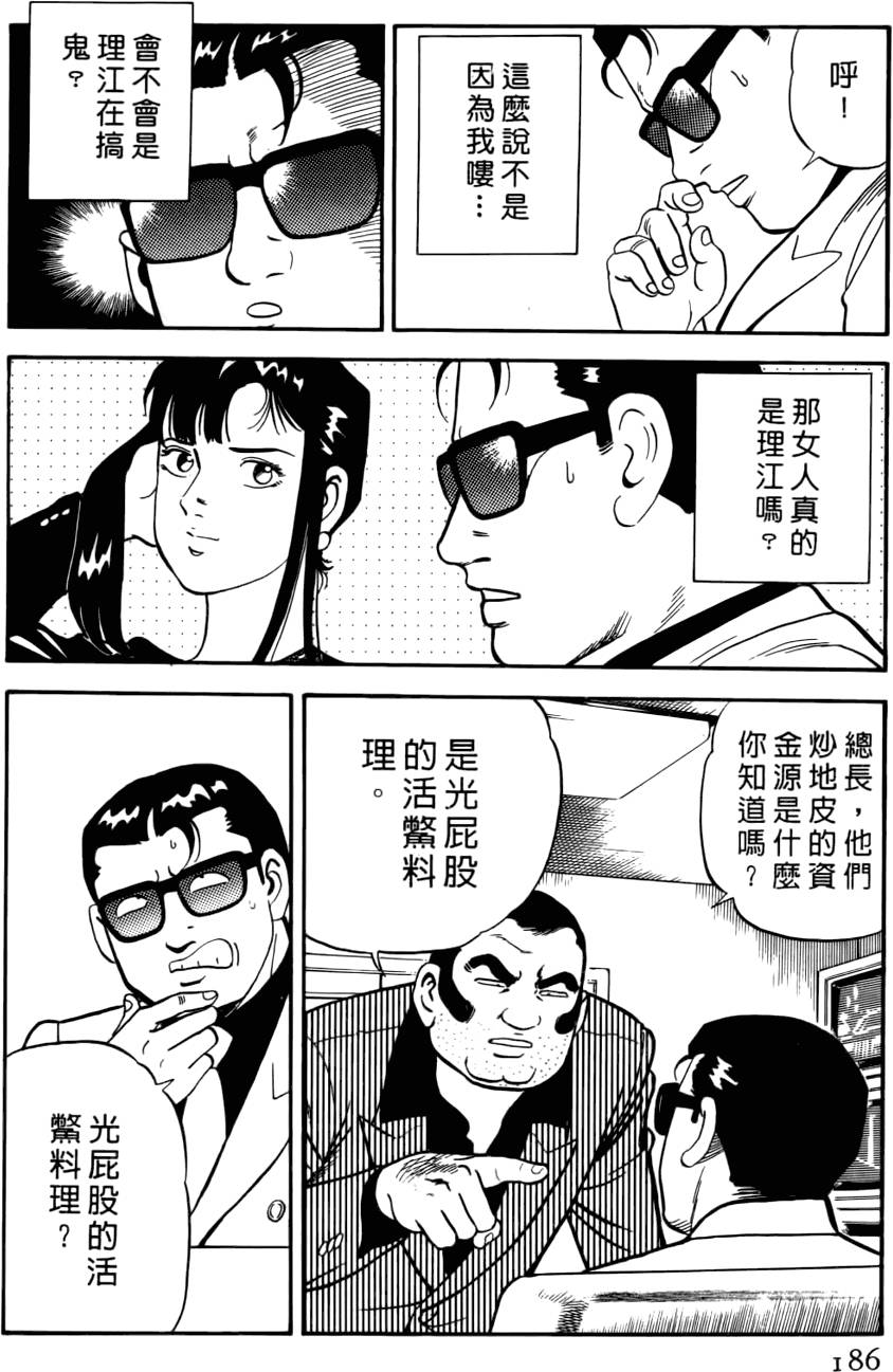 第182页