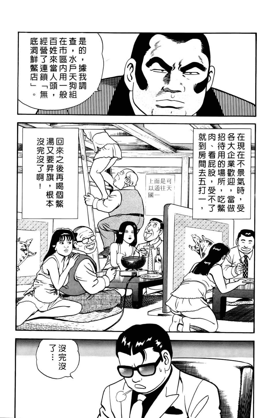 第183页