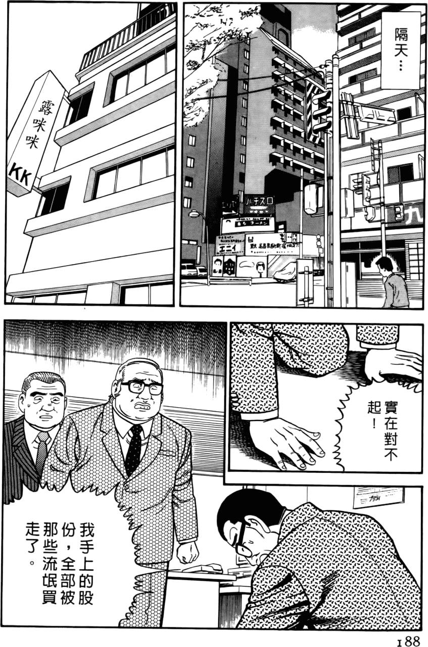 第184页