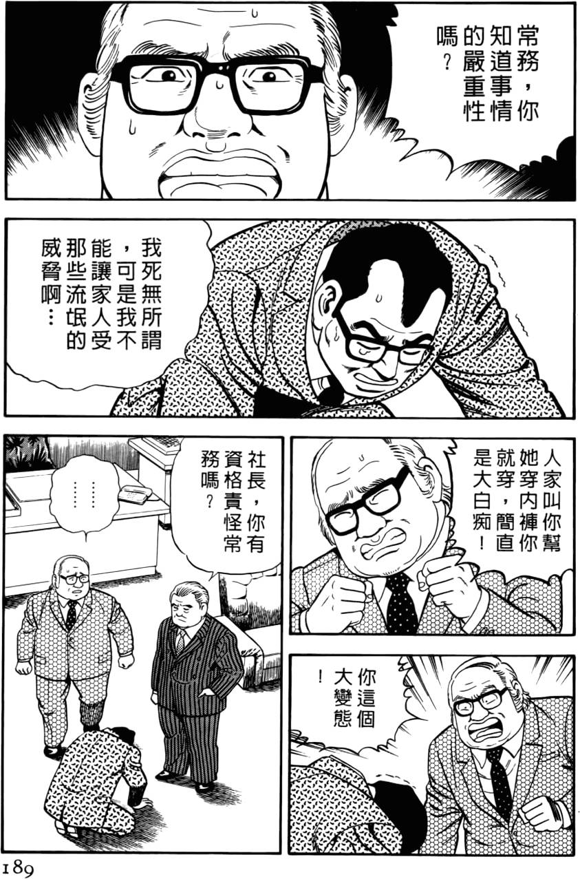 第185页