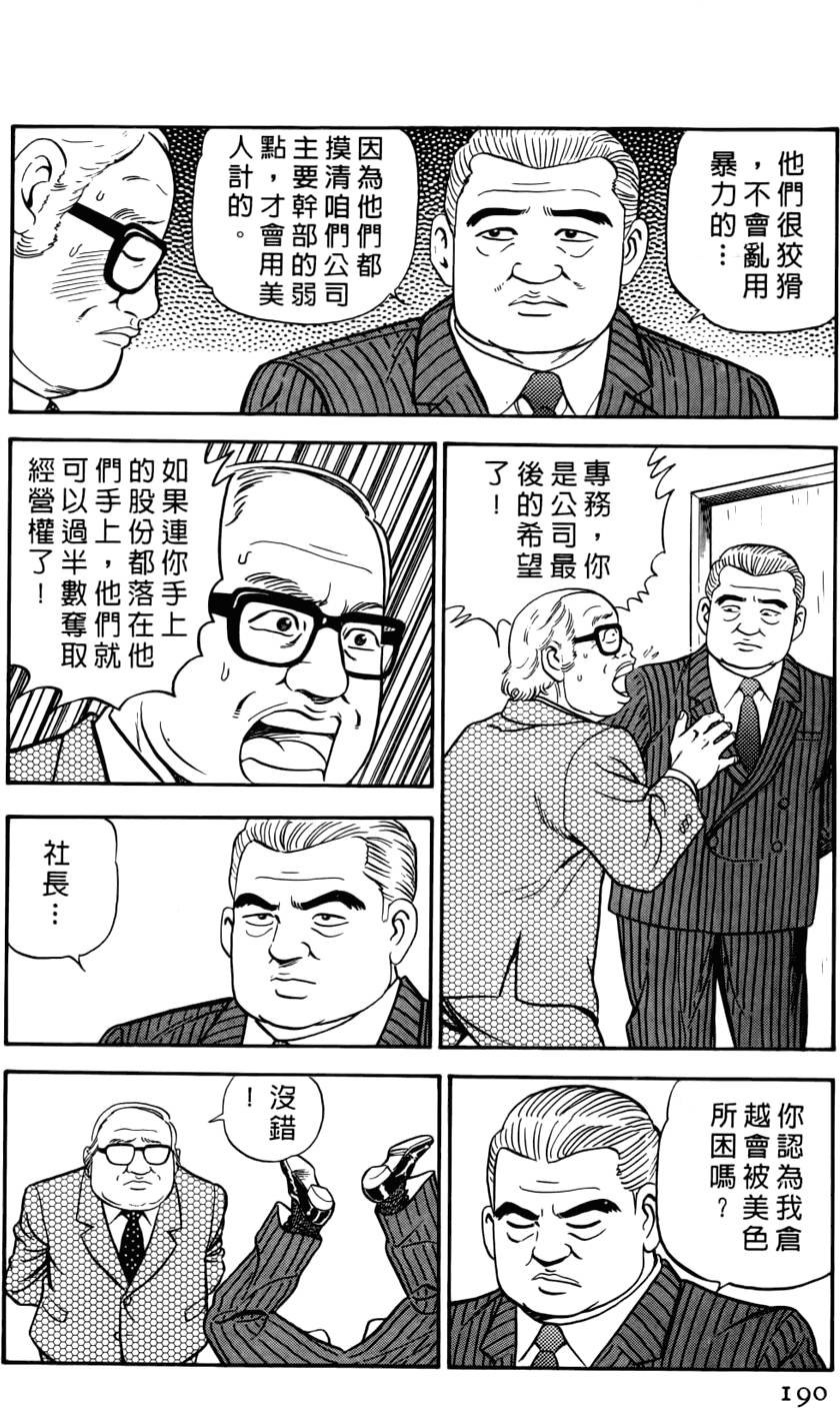 第186页