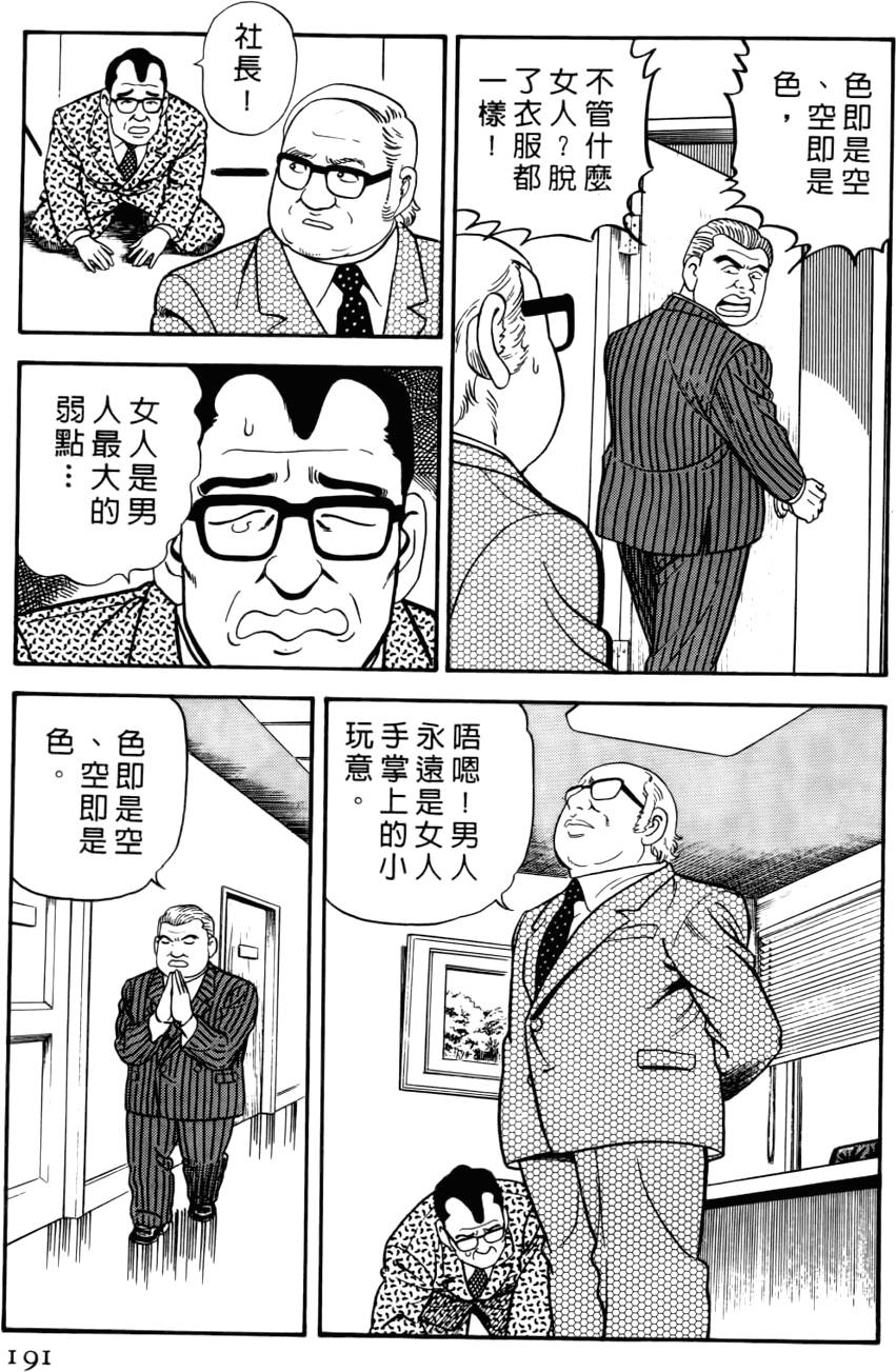 第187页
