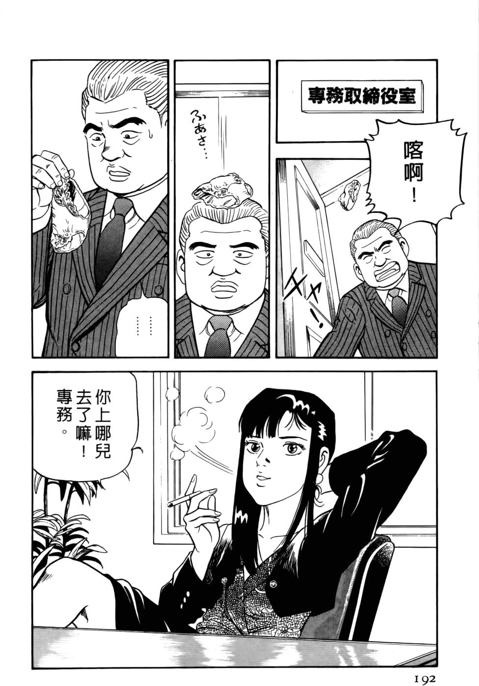 第188页