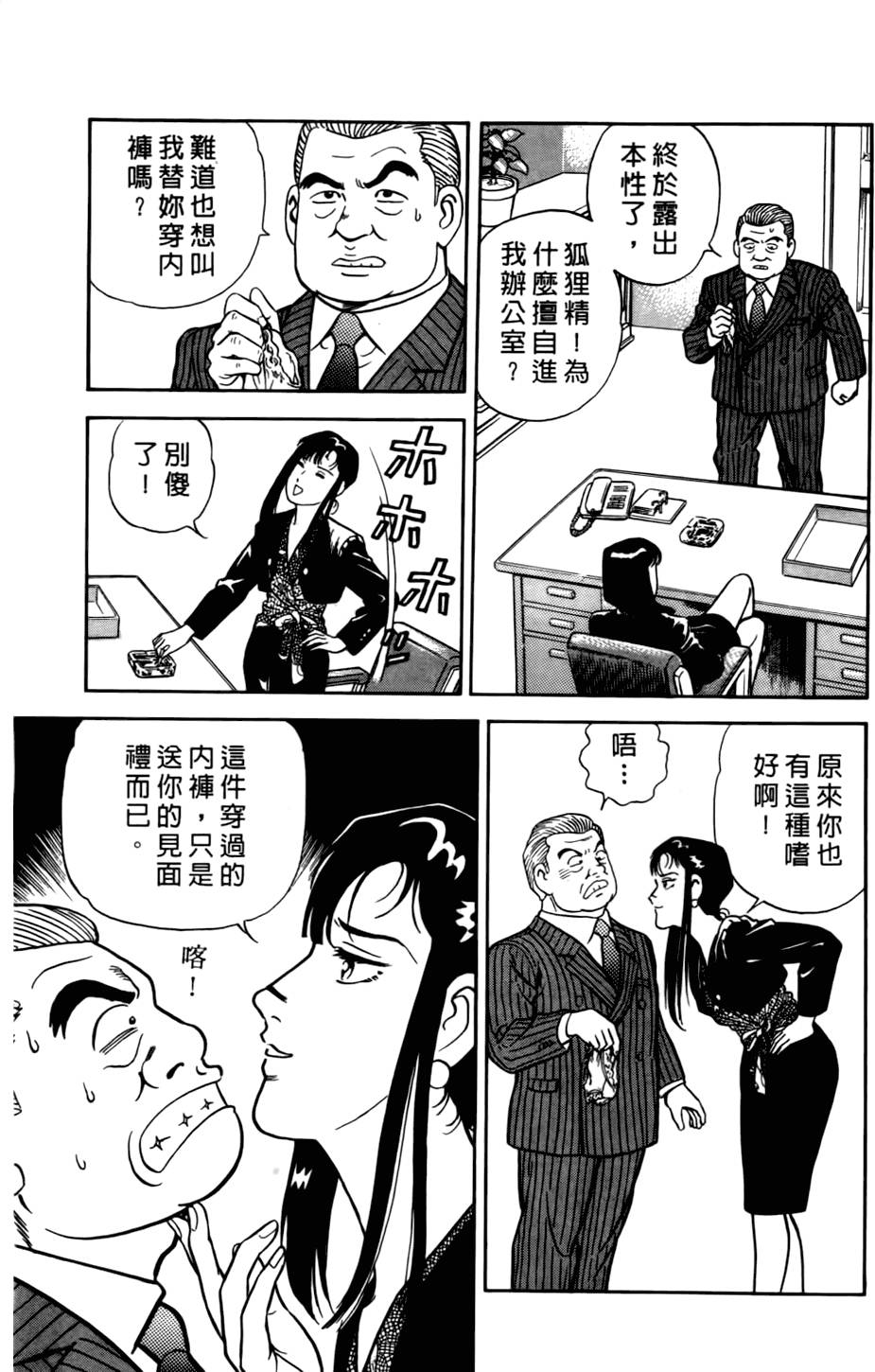 第189页