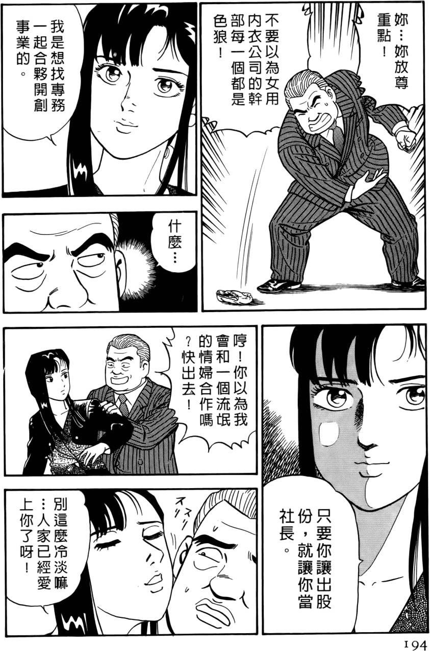第190页
