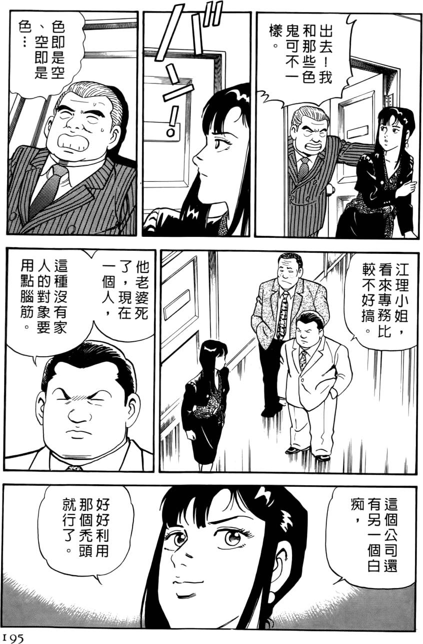 第191页