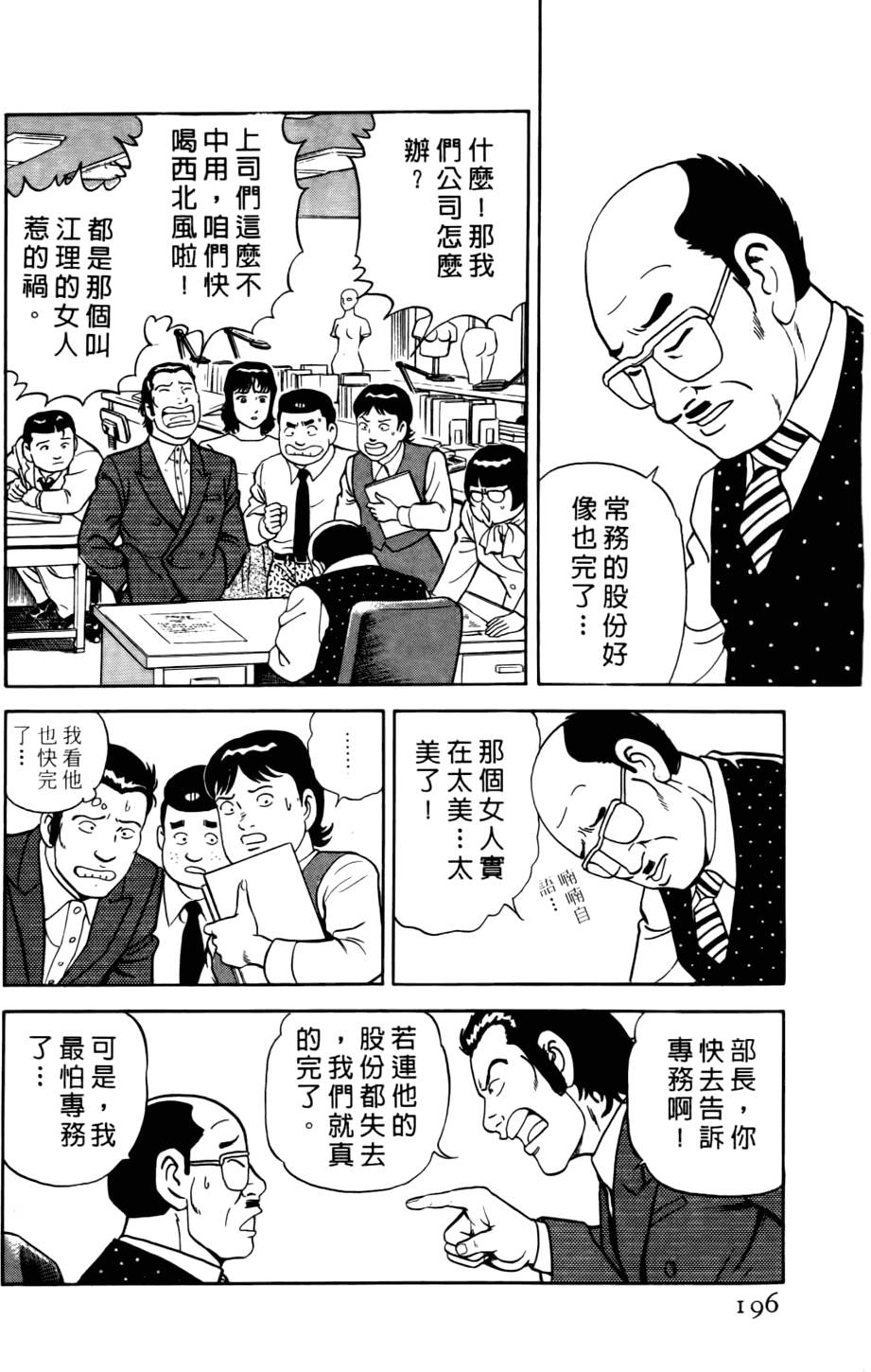 第192页