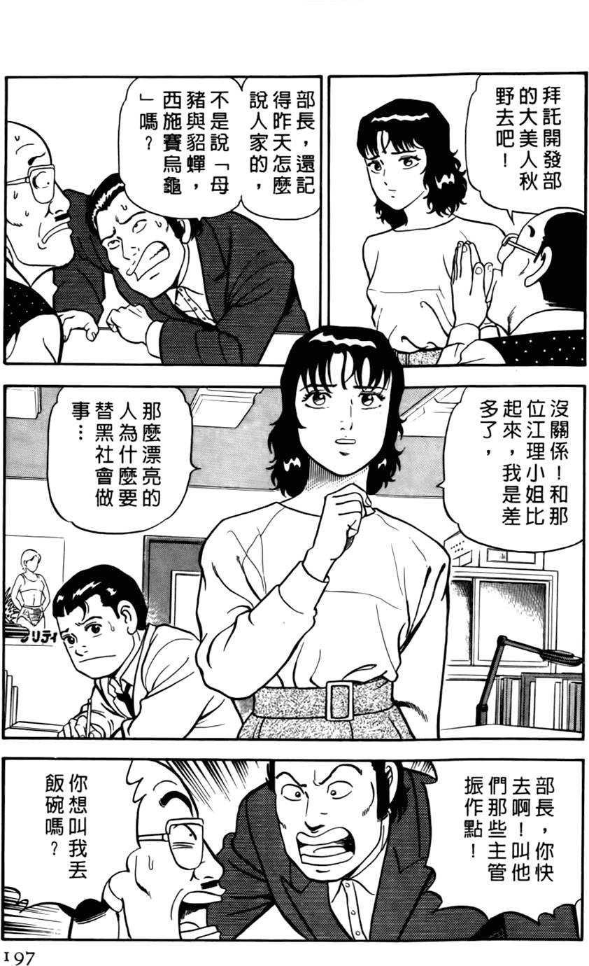 第193页