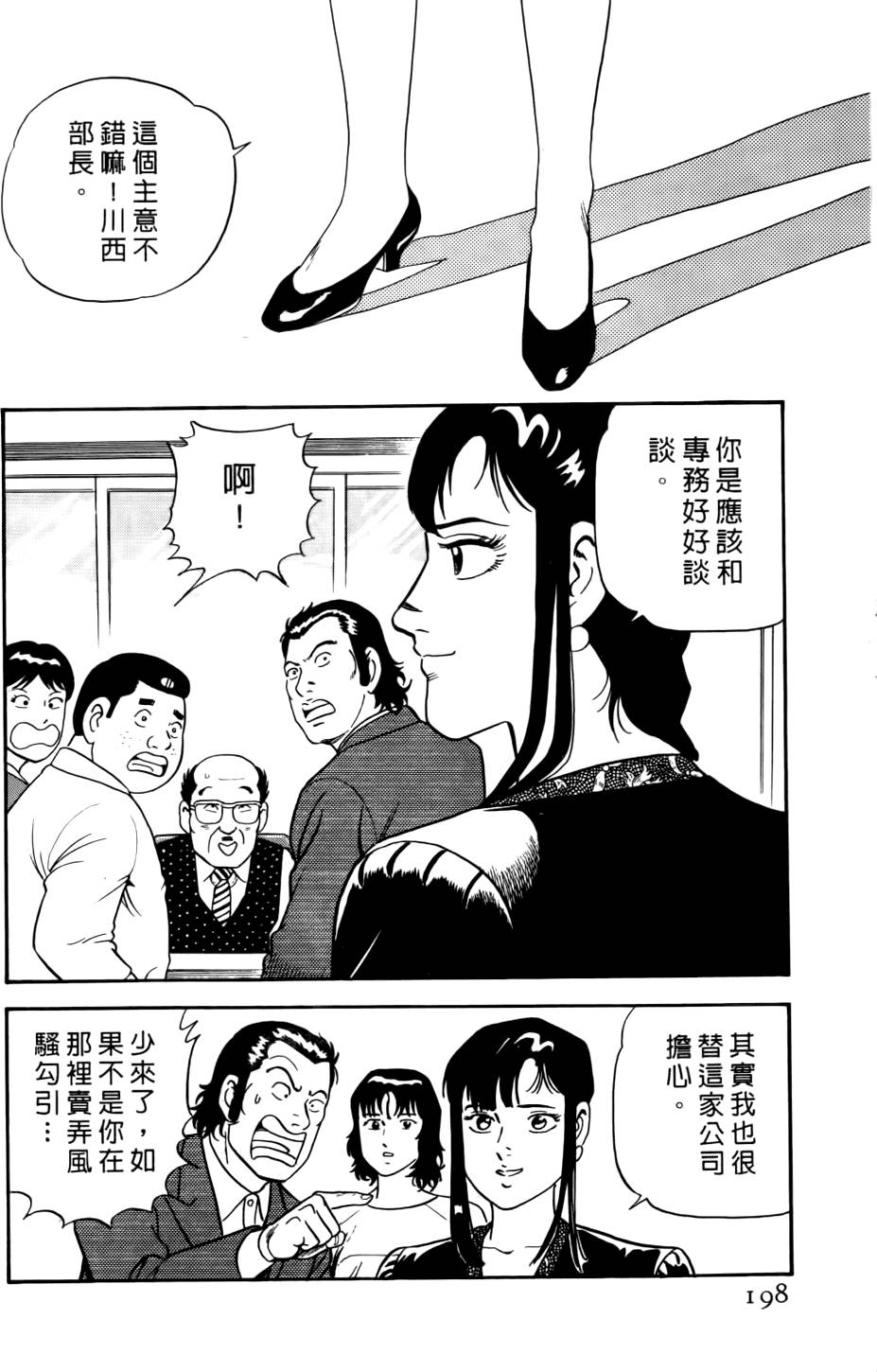 第194页
