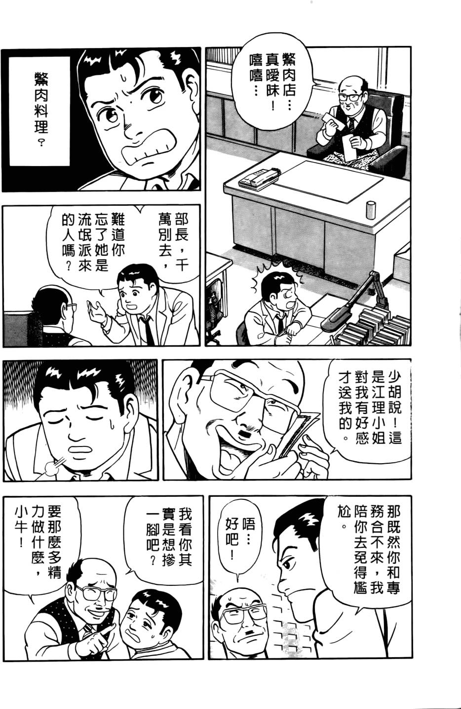 第196页