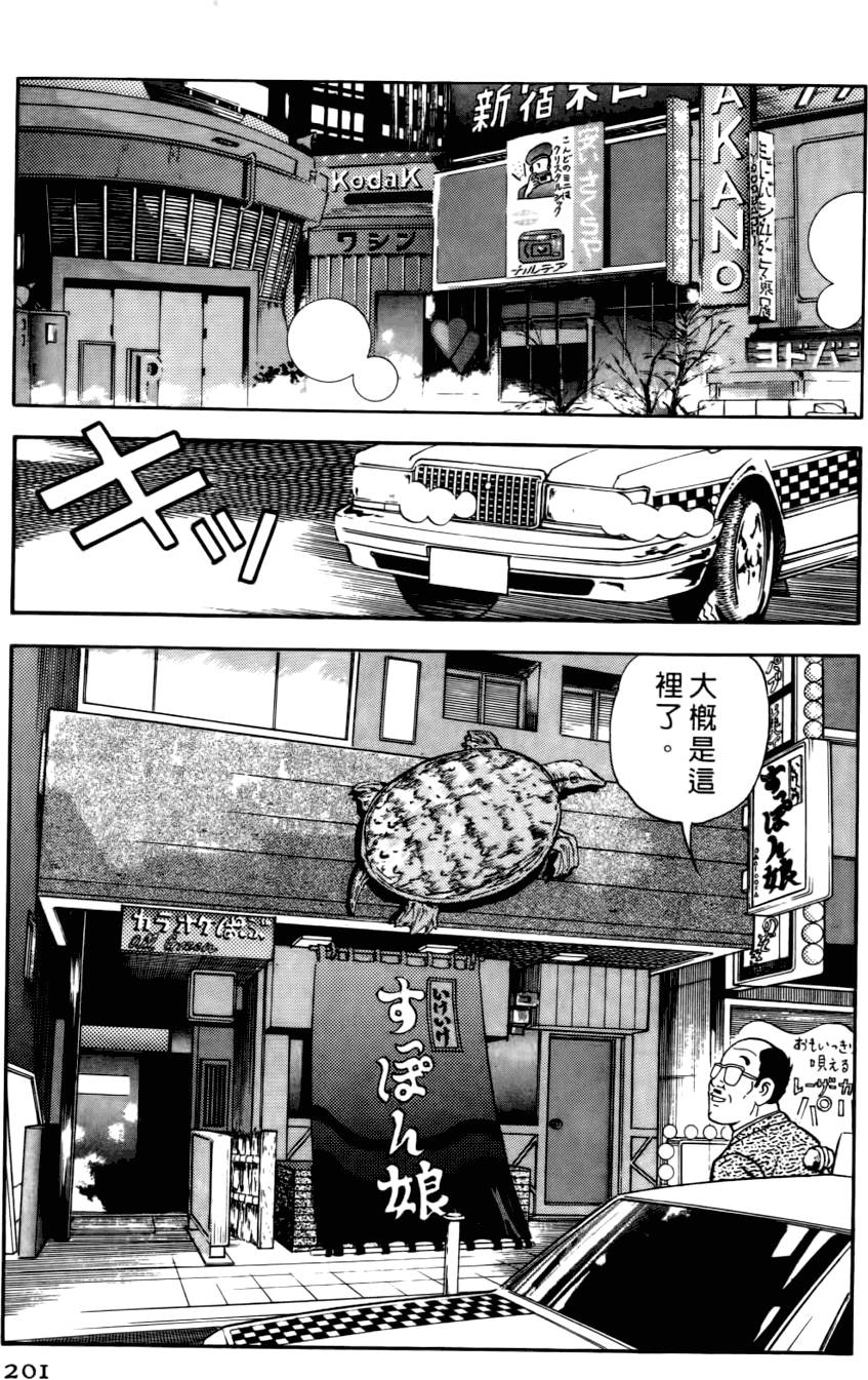 第197页