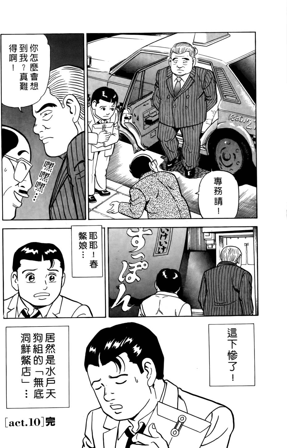 第198页