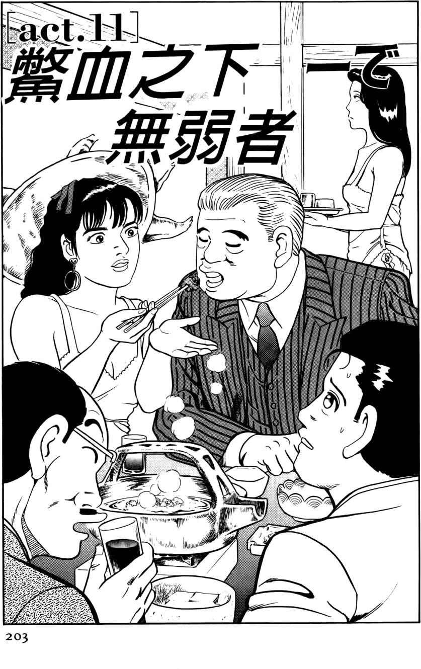 第199页