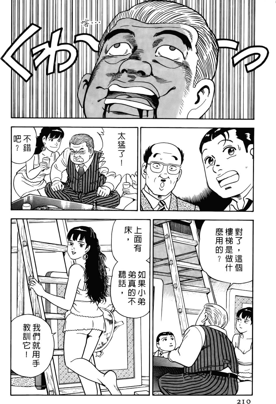 第206页