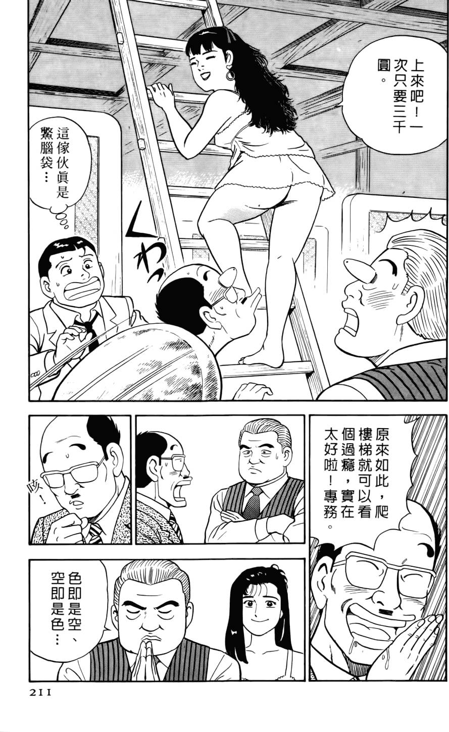 第207页