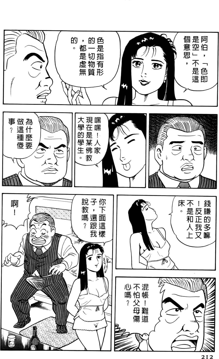 第208页