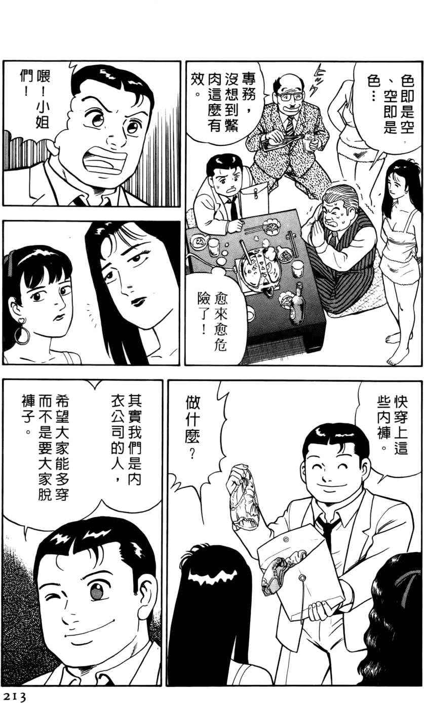 第209页