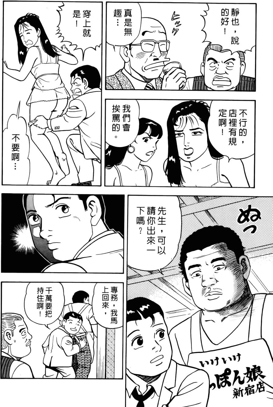 第210页