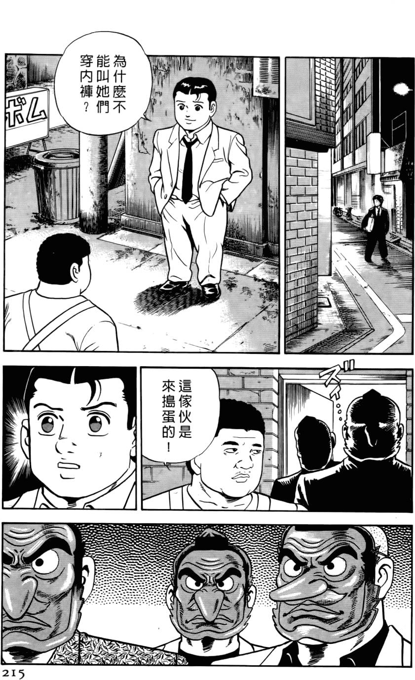 第211页