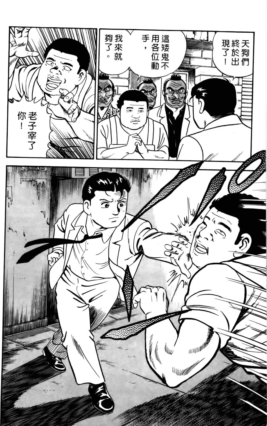 第212页