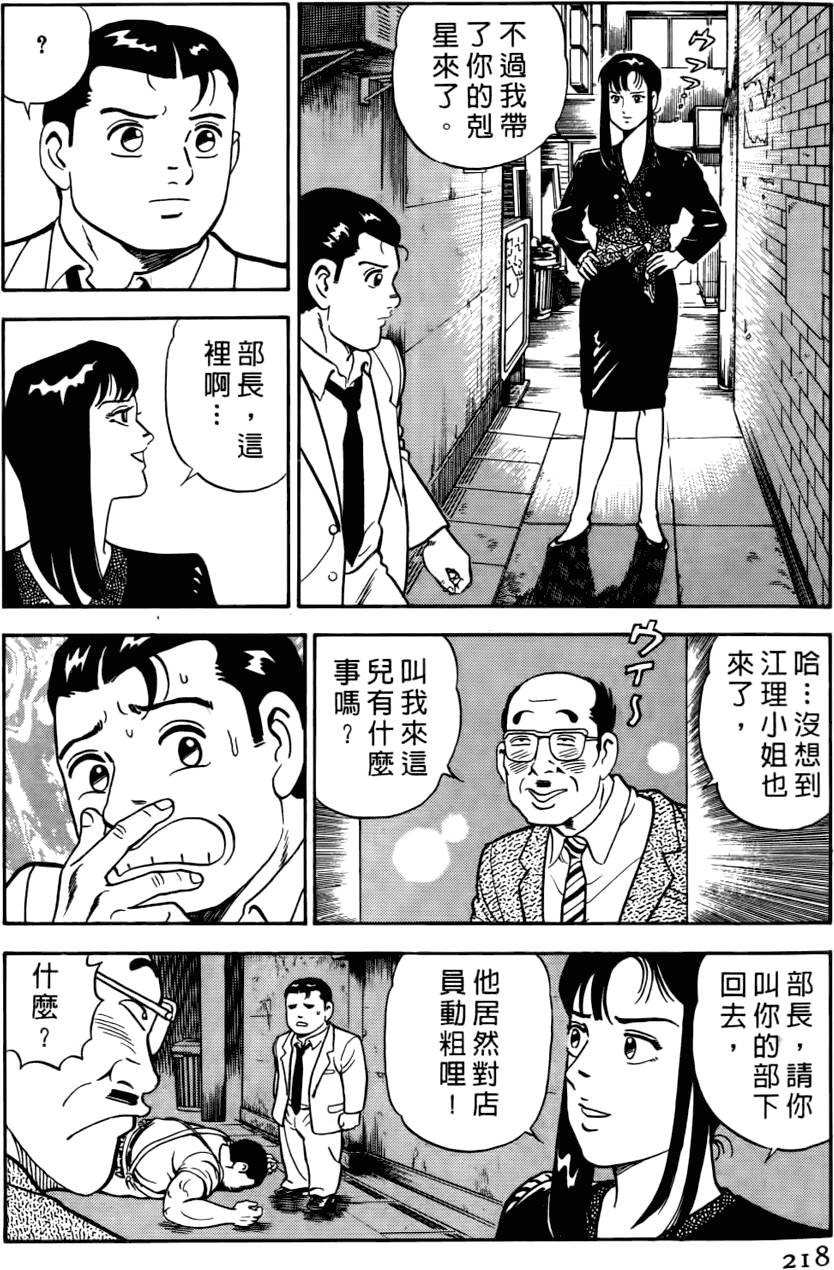 第214页