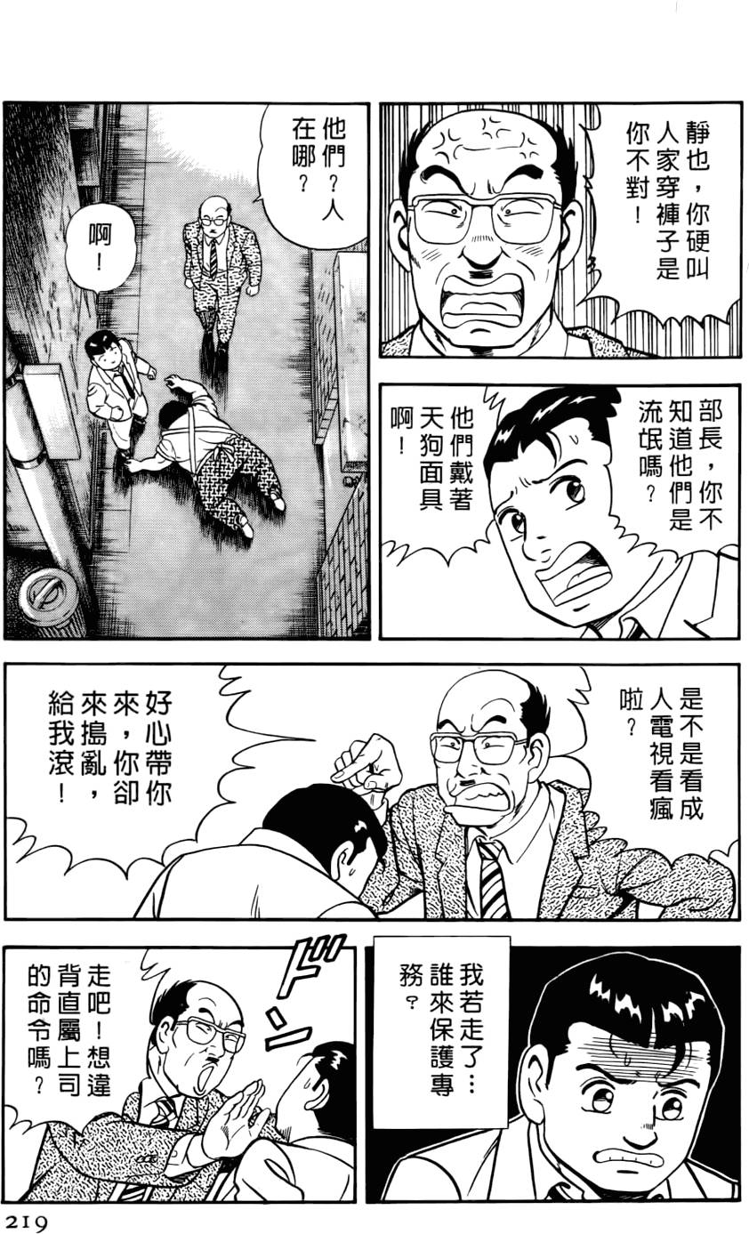第215页
