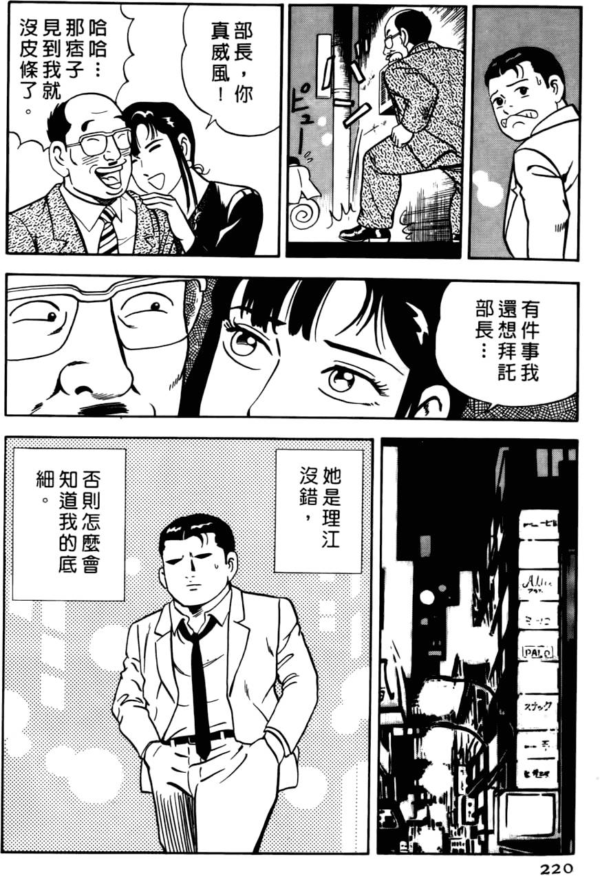 第216页
