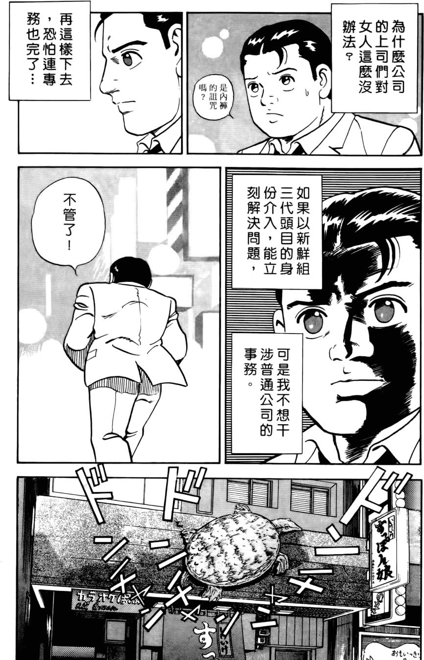 第217页