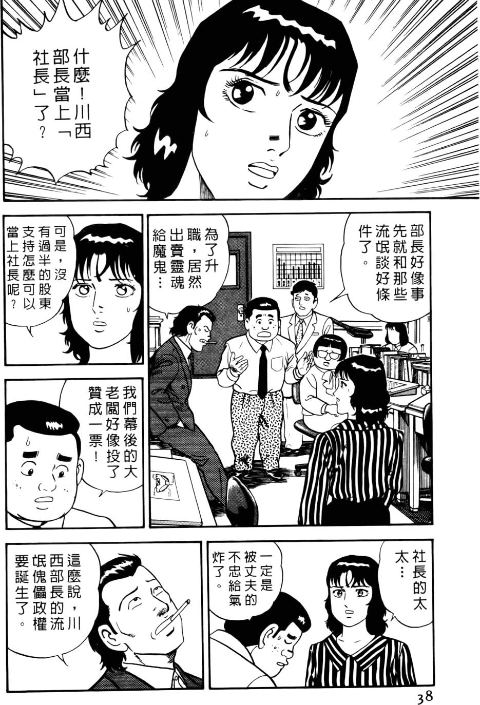 第34页