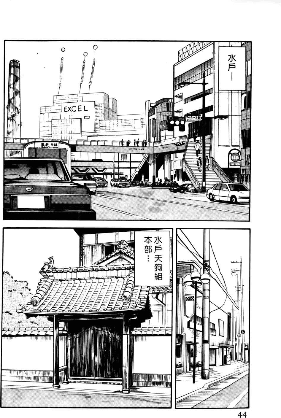 第40页