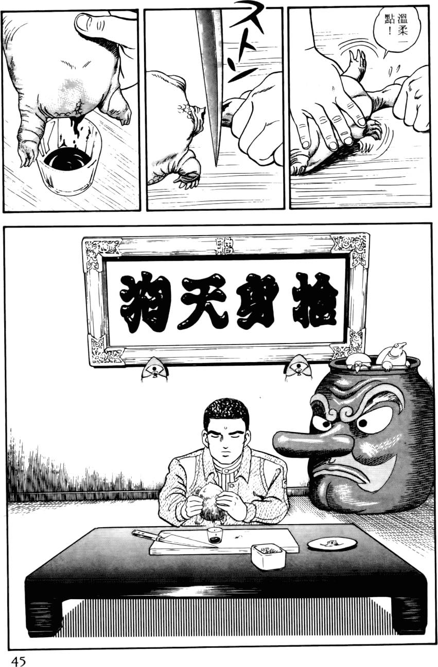 第41页