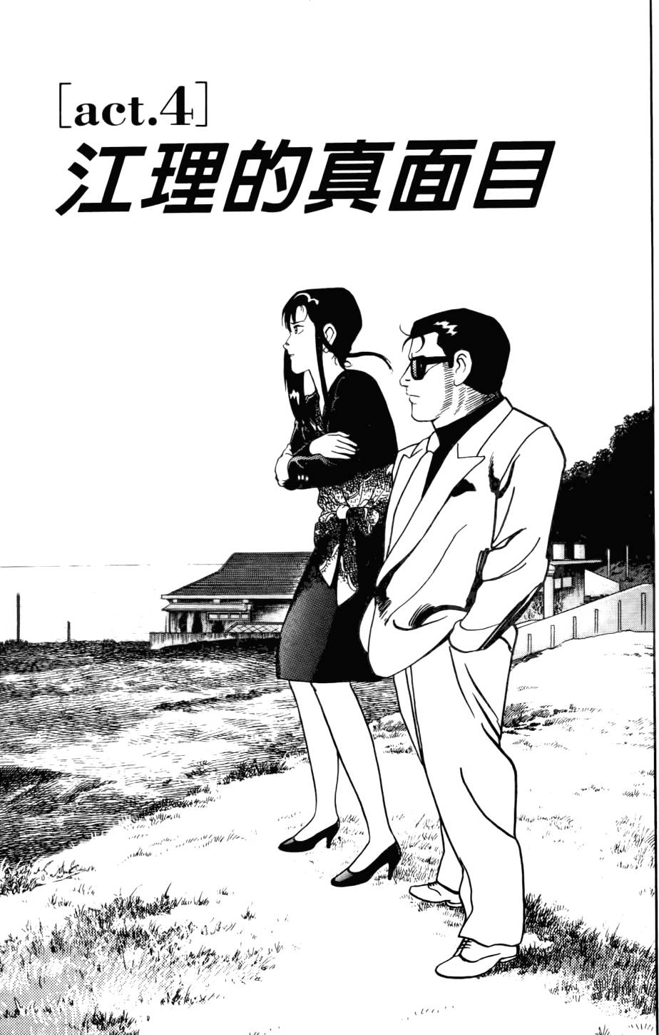 第59页