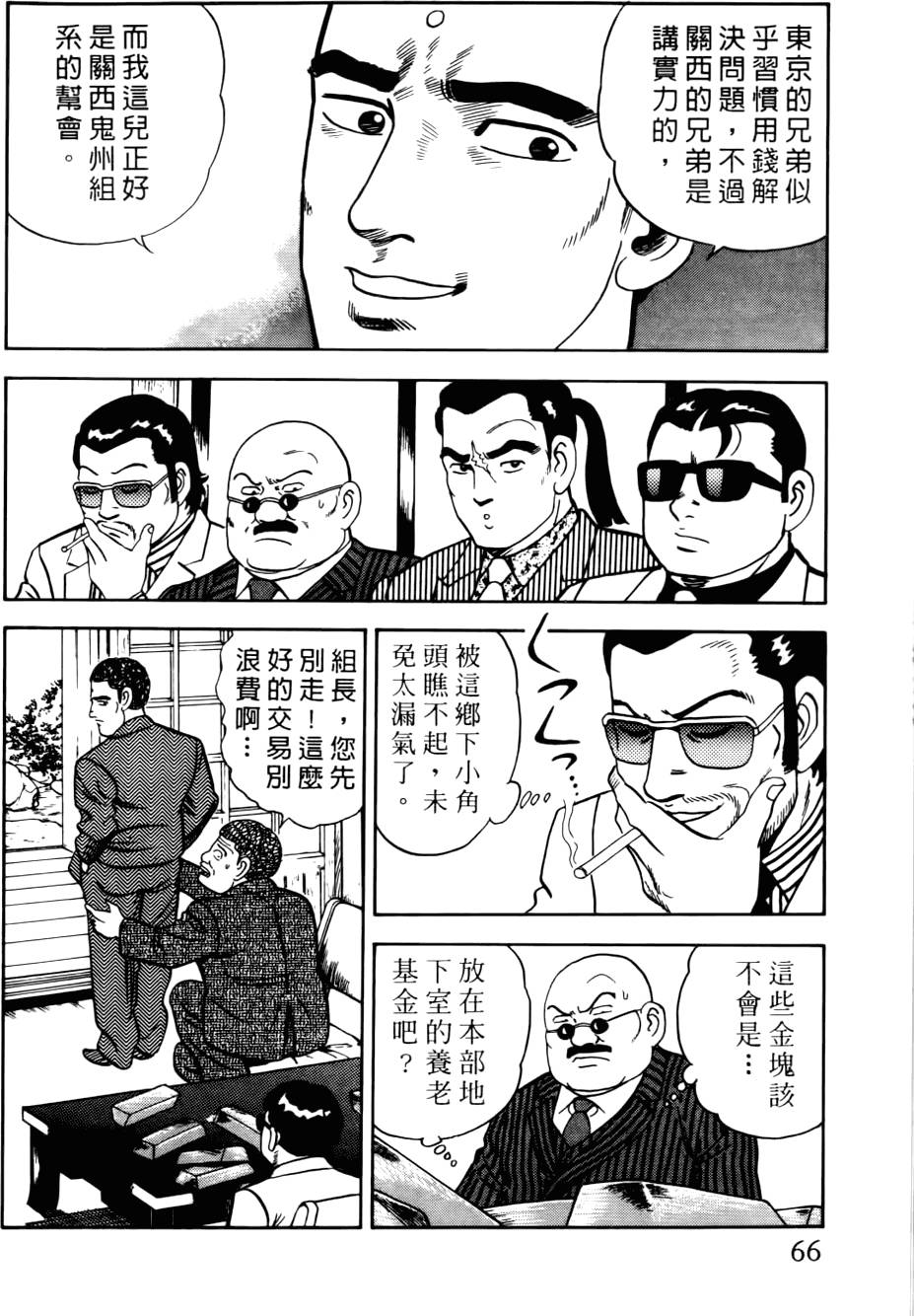 第62页